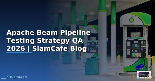 Apache Beam Pipeline Testing Strategy QA — คู่มือฉบับสมบูรณ์ 2026