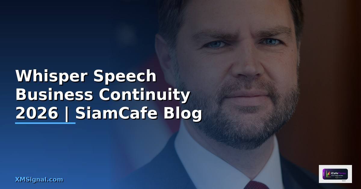 Whisper Speech Business Continuity — คู่มือฉบับสมบูรณ์ 2026