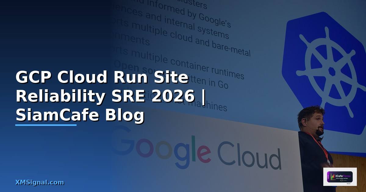 GCP Cloud Run Site Reliability SRE