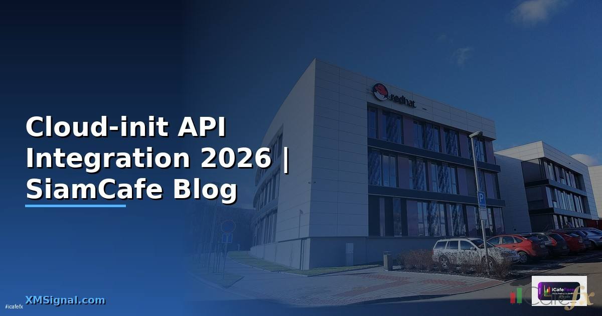 Cloud-init API Integration เชื่อมต่อระบบ