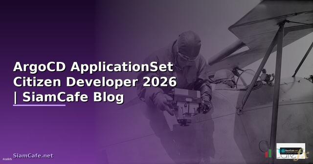 ArgoCD ApplicationSet Citizen Developer