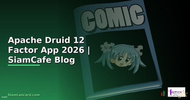 Apache Druid 12 Factor App — คู่มือฉบับสมบูรณ์ 2026