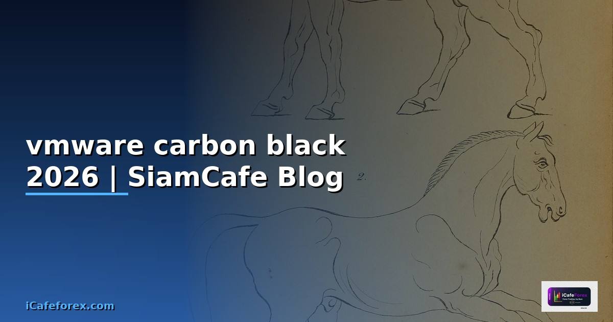 vmware carbon black คือ