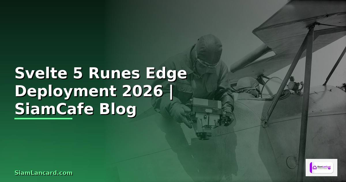 Svelte 5 Runes Edge Deployment