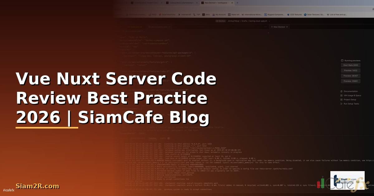 Vue Nuxt Server Code Review Best Practice