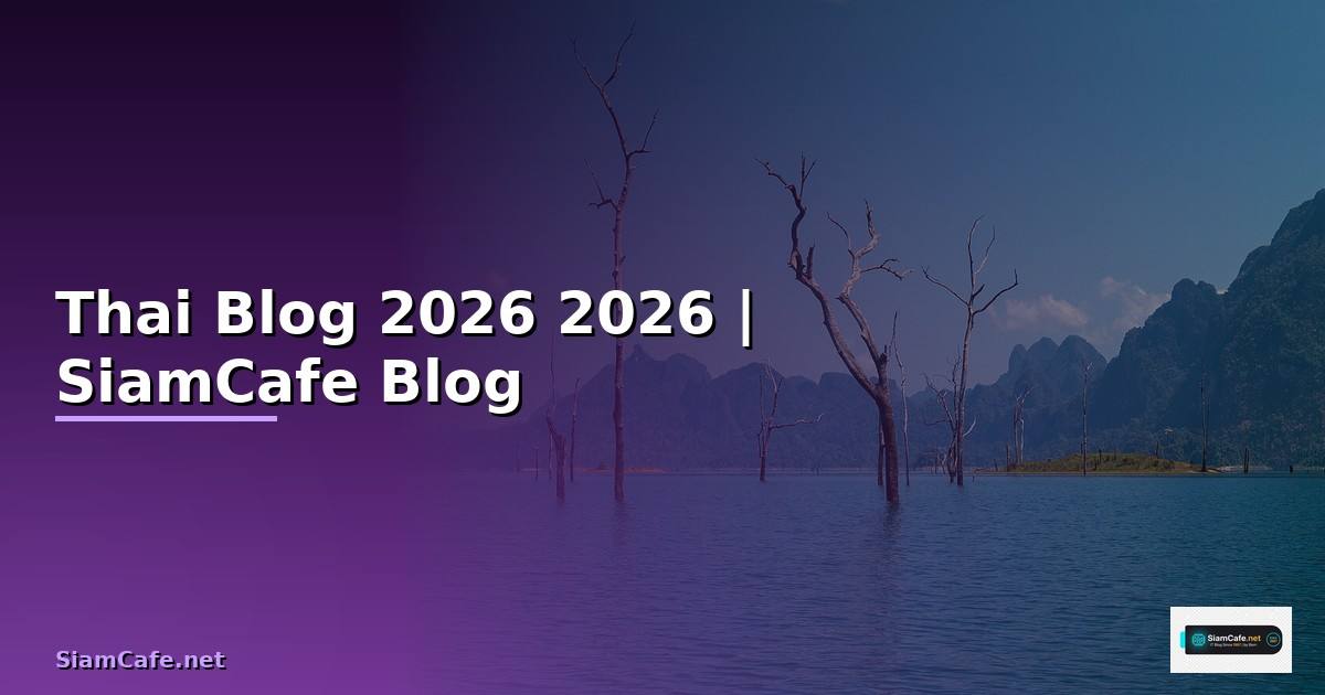Thai Blog — คู่มือฉบับสมบูรณ์ 2026