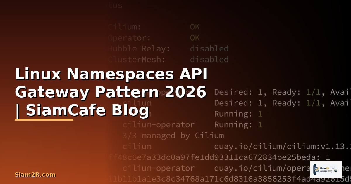 Linux Namespaces API Gateway Pattern — คู่มือฉบับสมบูรณ์ 2026