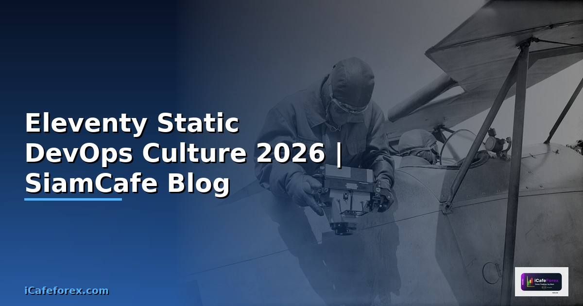 Eleventy Static DevOps Culture