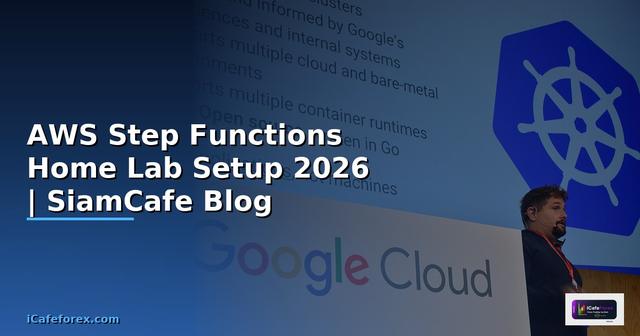 AWS Step Functions Home Lab Setup — คู่มือฉบับสมบูรณ์ 2026