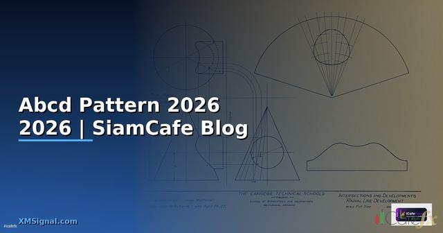 Abcd Pattern — คู่มือฉบับสมบูรณ์ 2026 — คู่มือฉบับสมบูรณ์ 2026