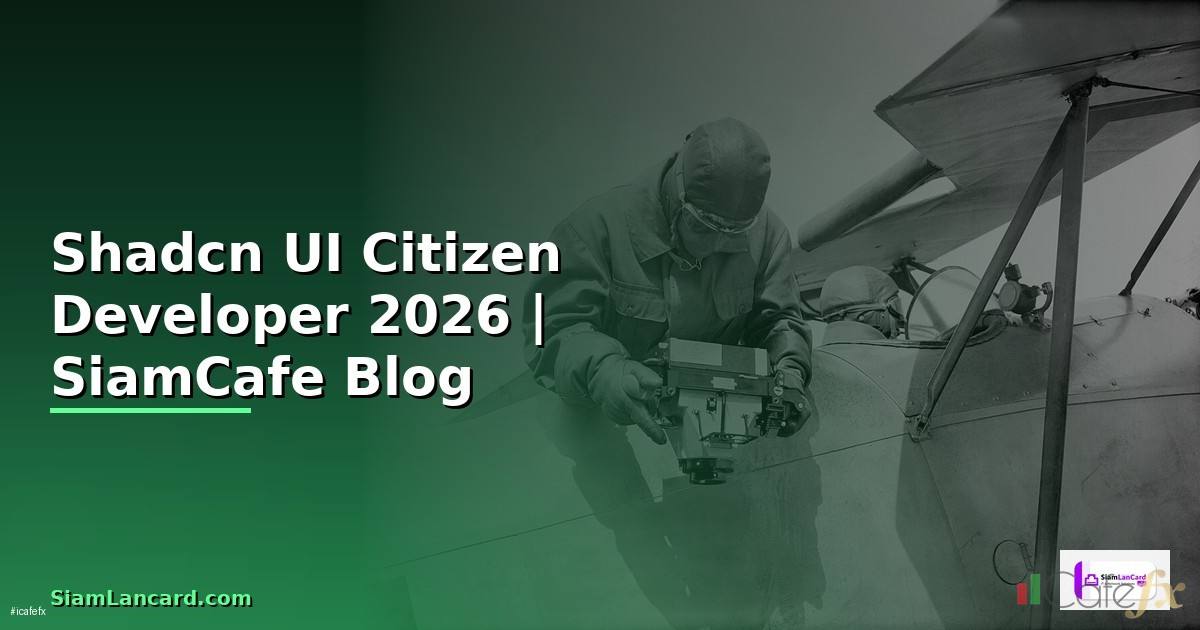 Shadcn UI Citizen Developer