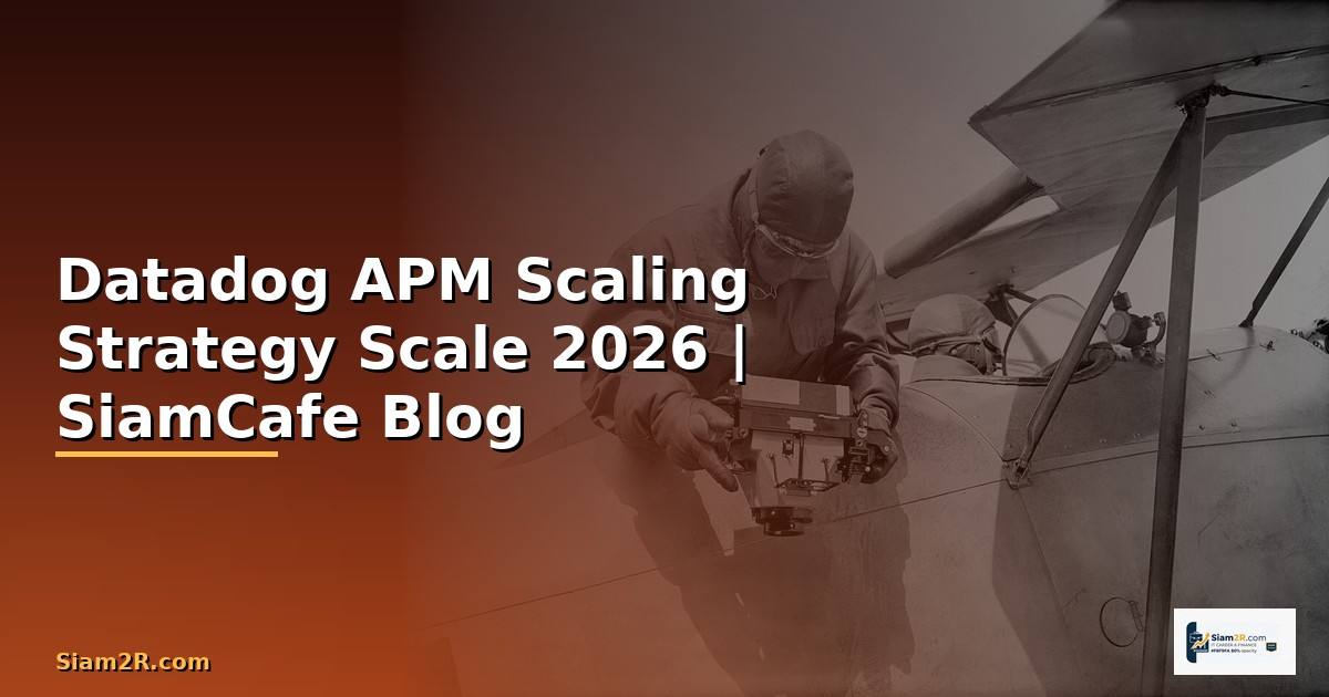 Datadog APM Scaling Strategy วิธี Scale
