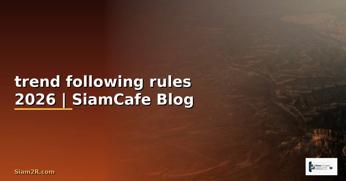 trend following rules