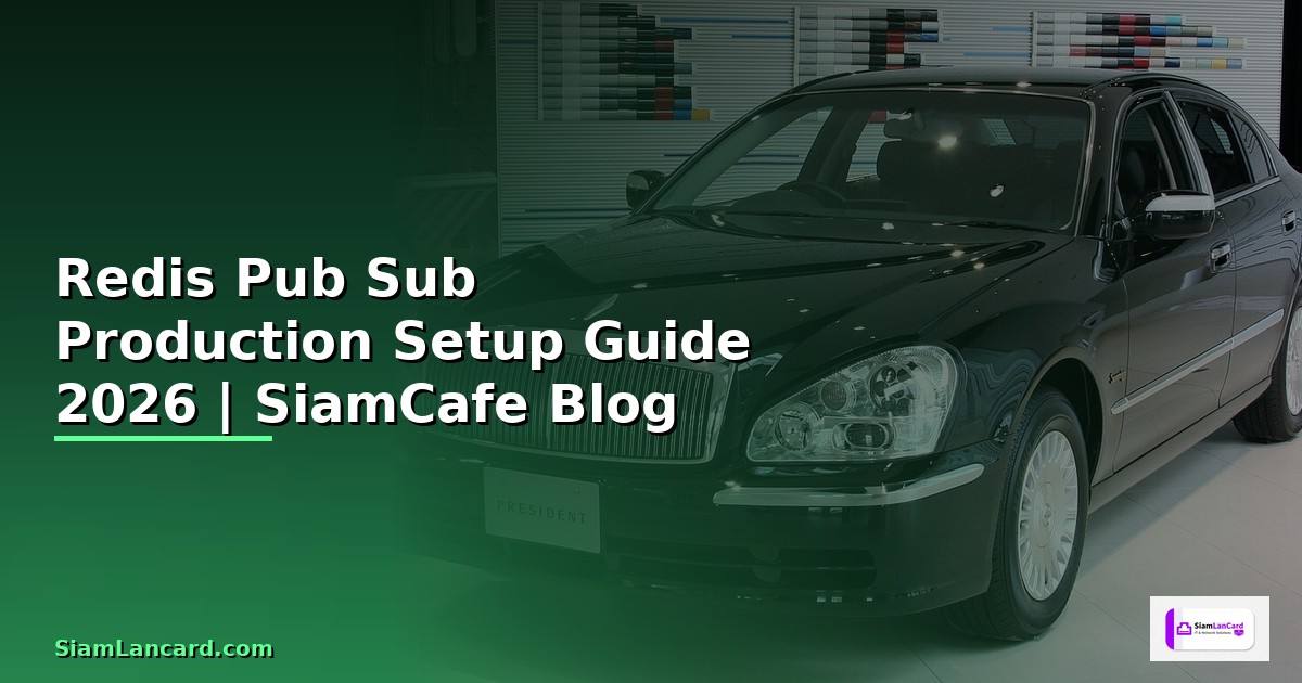 Redis Pub Sub Production Setup Guide — คู่มือฉบับสมบูรณ์ 2026