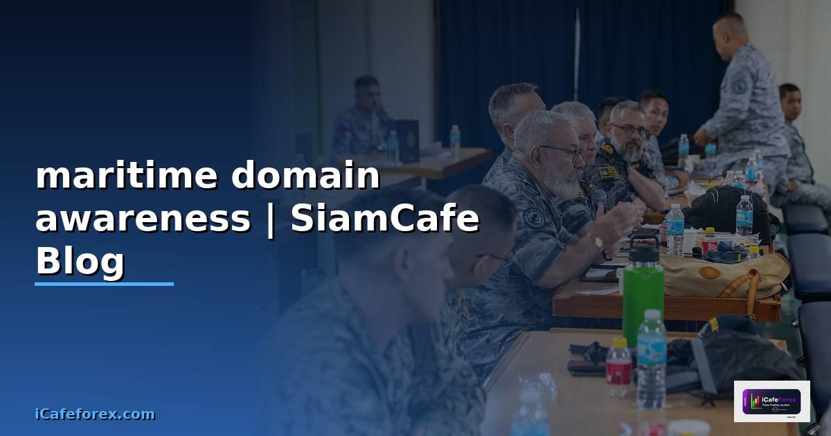 maritime domain awareness คือ
