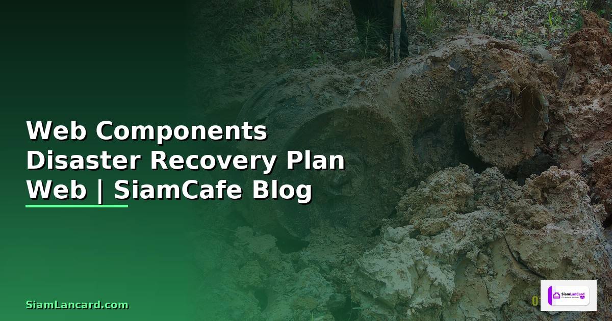 Web Components Disaster Recovery Plan —