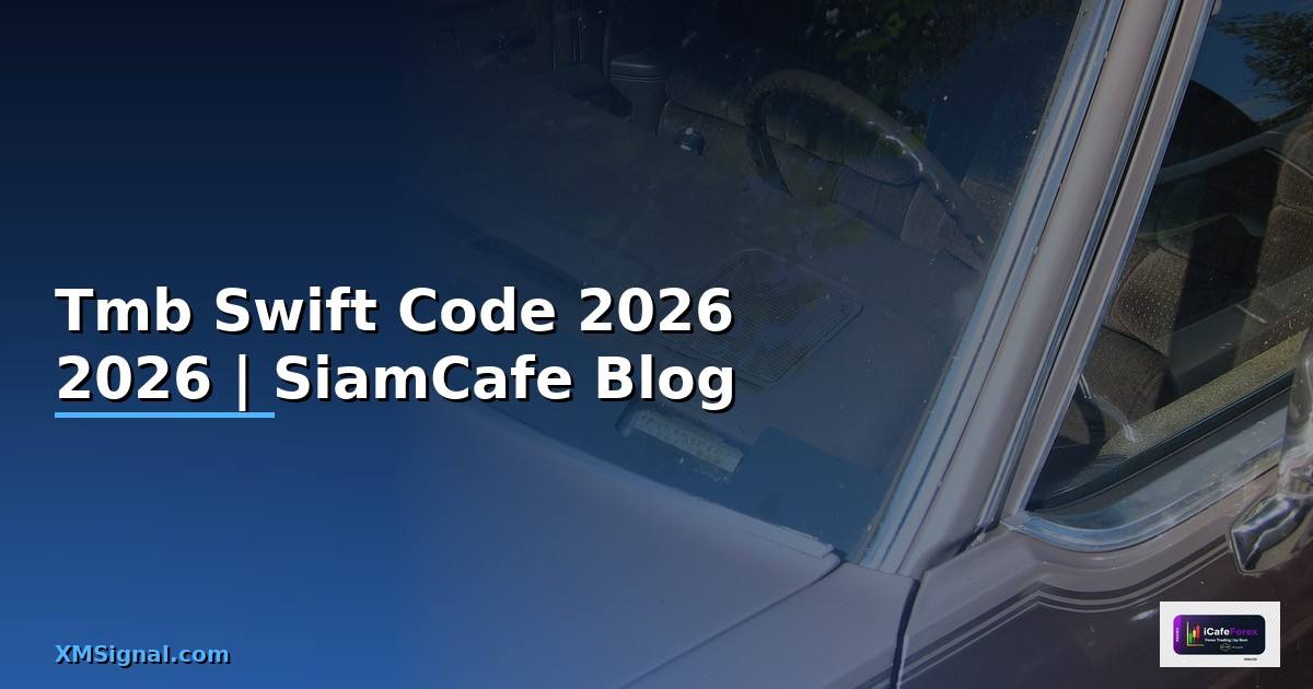 Tmb Swift Code — คู่มือโปรแกรมมิ่ง 2026