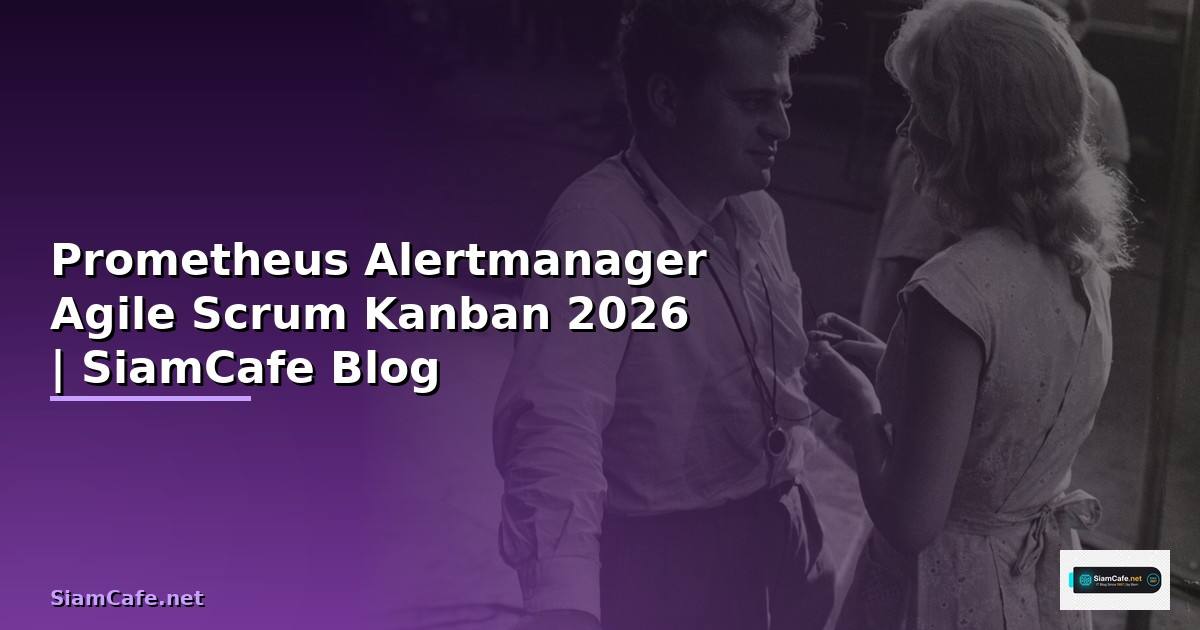 Prometheus Alertmanager Agile Scrum Kanban — คู่มือฉบับสมบูรณ์ 2026