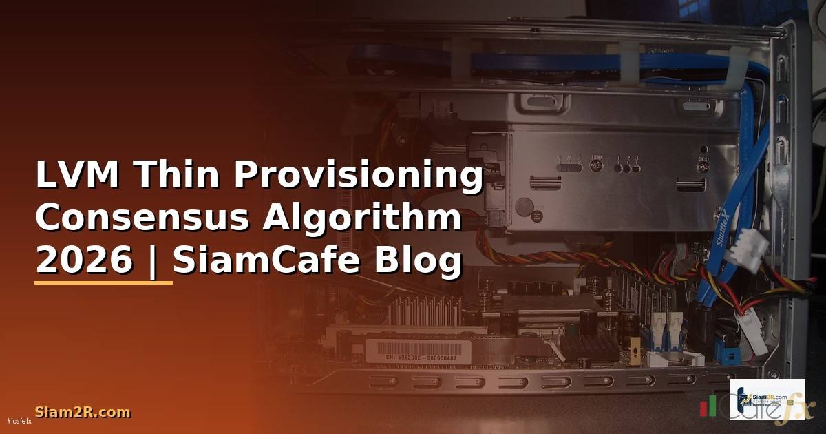 LVM Thin Provisioning Consensus Algorithm