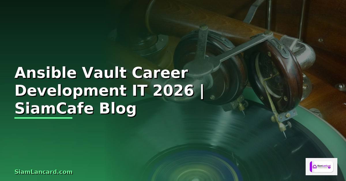 Ansible Vault Career Development IT