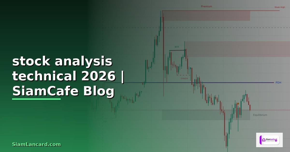 stock analysis technical