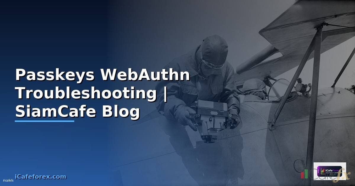 Passkeys WebAuthn Troubleshooting แก้ปัญหา