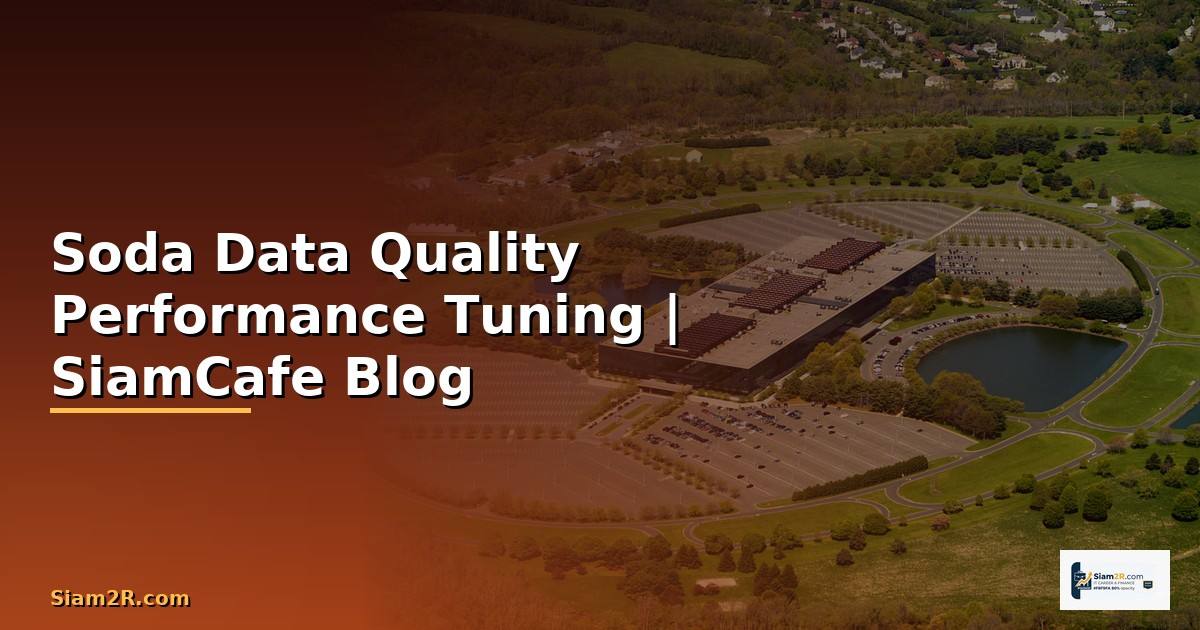 Soda Data Quality Performance Tuning เพิ่มความเร็ว