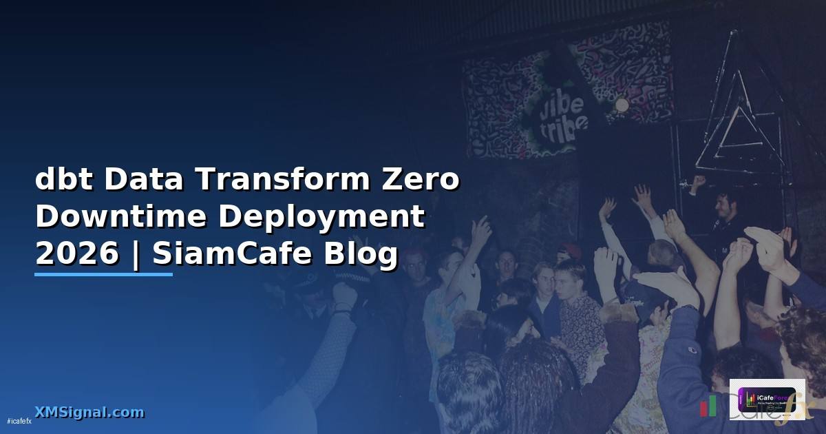 dbt Data Transform Zero Downtime Deployment