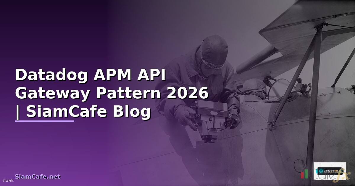 Datadog APM API Gateway Pattern — คู่มือฉบับสมบูรณ์ 2026