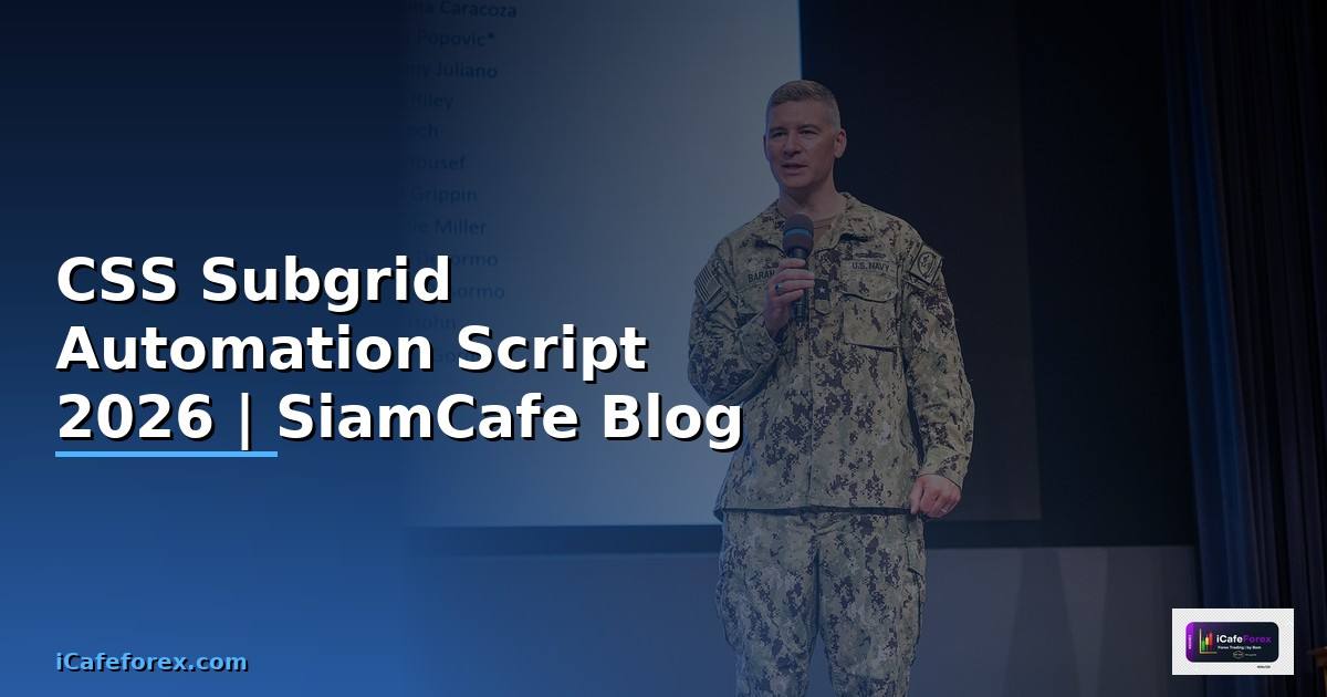 CSS Subgrid Automation Script