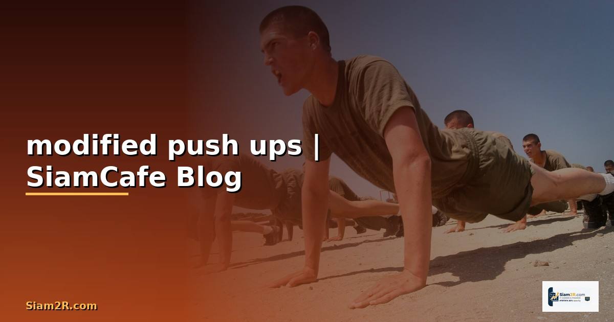 modified push ups คือ