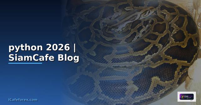 ตัวดําเนินการ python คือ
