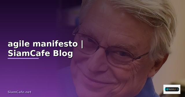ข้อใดคือหนึ่งใน agile manifesto