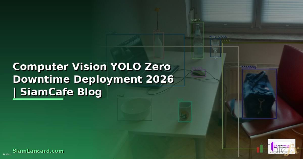 Computer Vision YOLO Zero Downtime Deployment