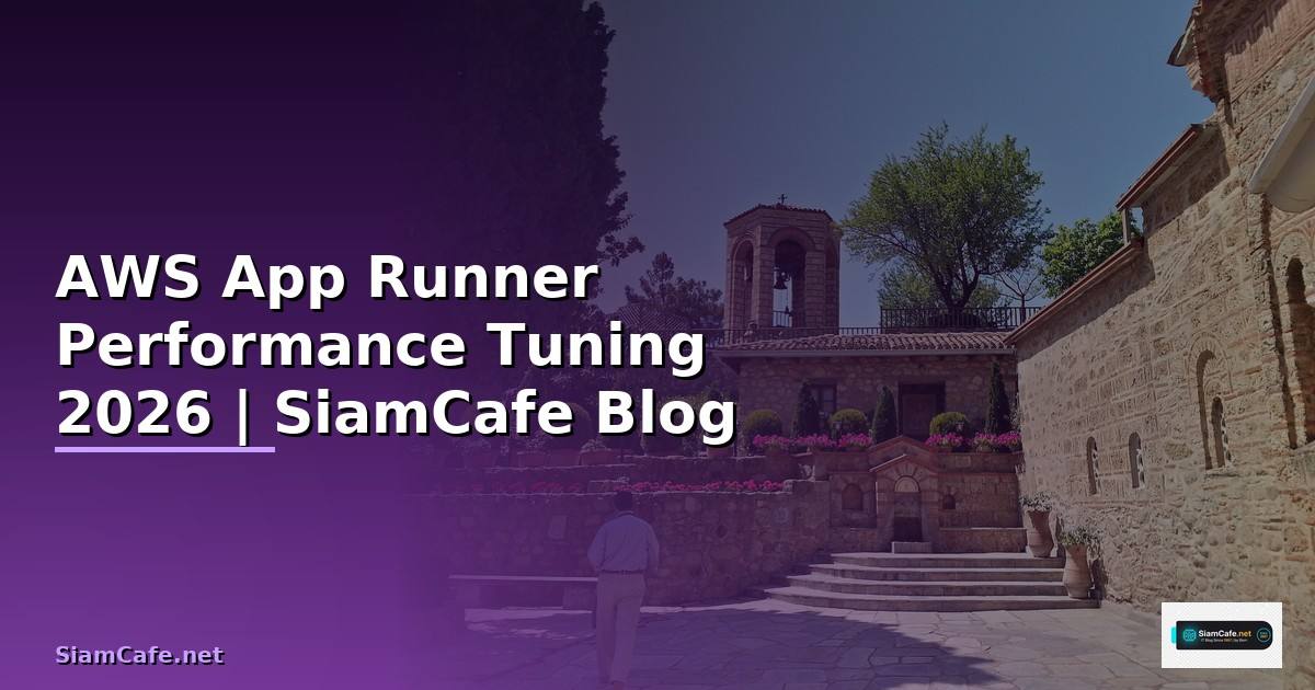 AWS App Runner Performance Tuning เพิ่มความเร็ว