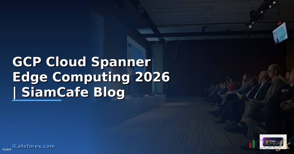 GCP Cloud Spanner Edge Computing