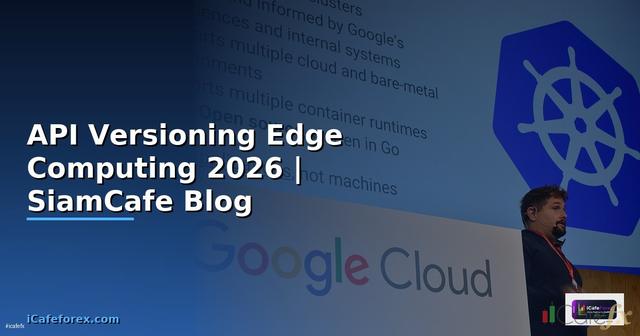 API Versioning Edge Computing