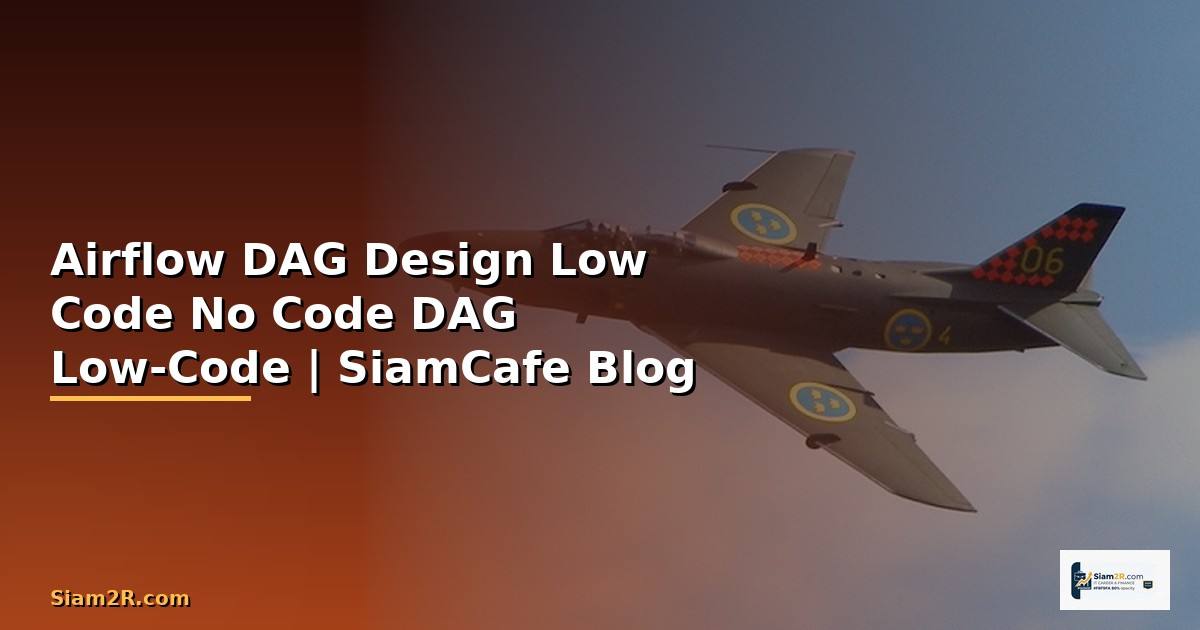 Airflow DAG Design Low Code No Code — ออกแบบ DAG สำหรับ Low-Code
