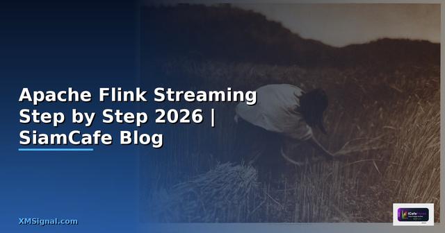 Apache Flink Streaming สำหรับมือใหม่ Step by Step