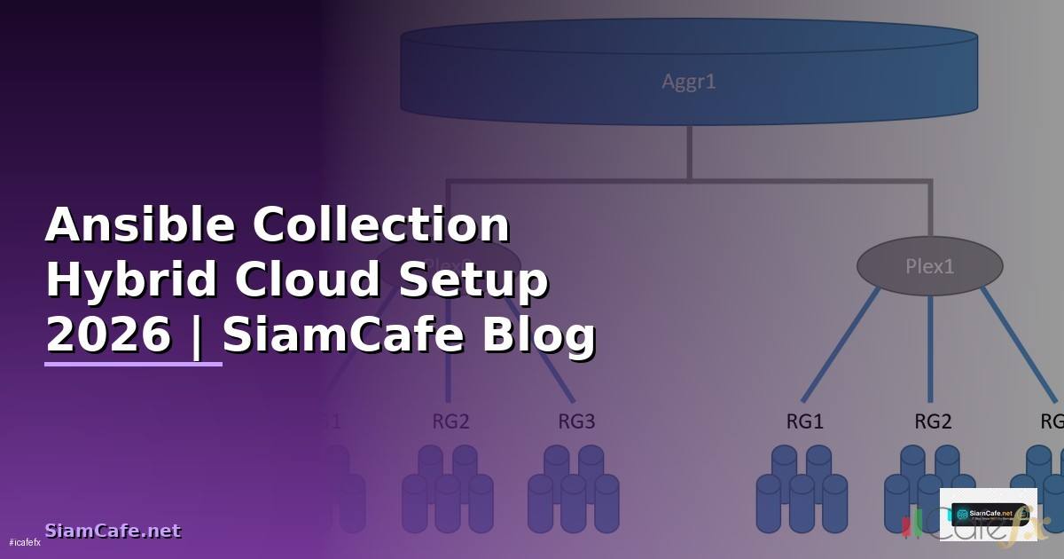Ansible Collection Hybrid Cloud Setup — คู่มือฉบับสมบูรณ์ 2026