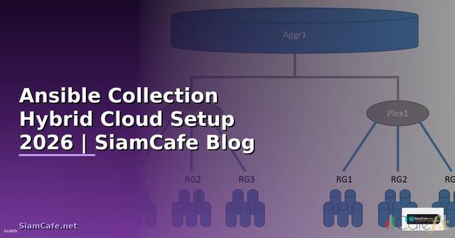 Ansible Collection Hybrid Cloud Setup — คู่มือฉบับสมบูรณ์ 2026