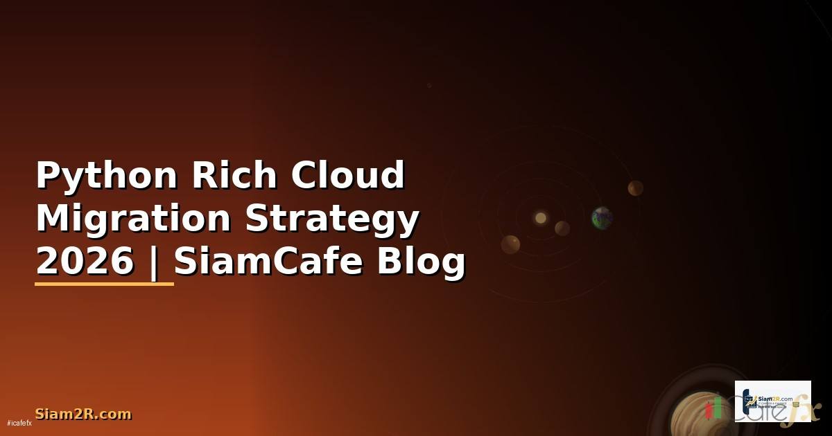 Python Rich Cloud Migration Strategy
