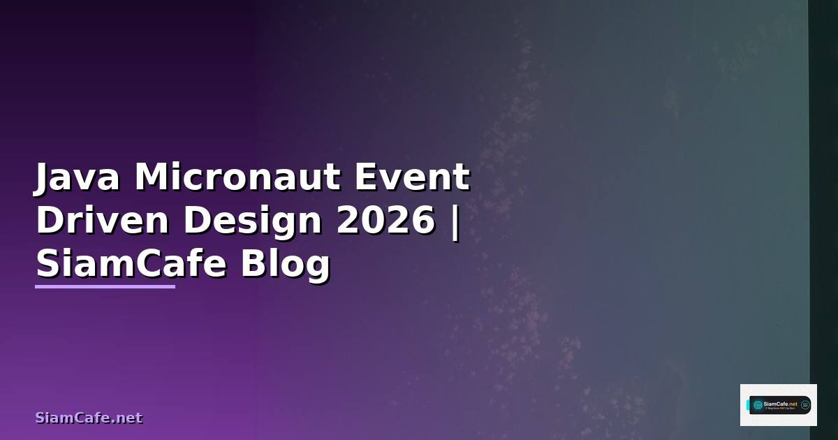 Java Micronaut Event Driven Design