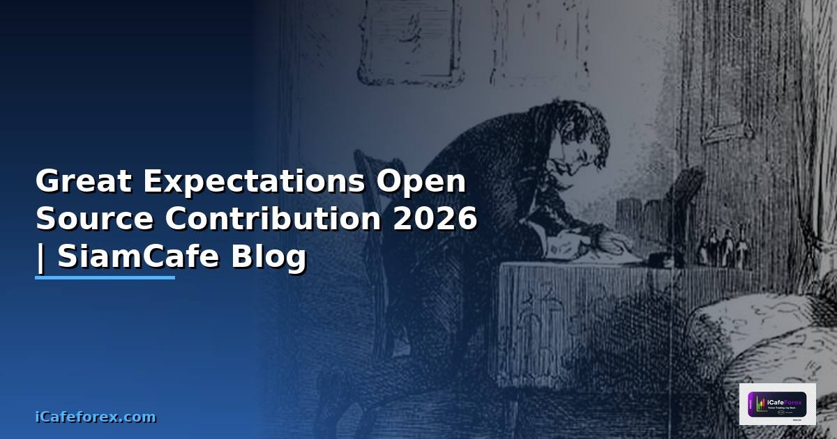 Great Expectations Open Source Contribution — คู่มือฉบับสมบูรณ์ 2026
