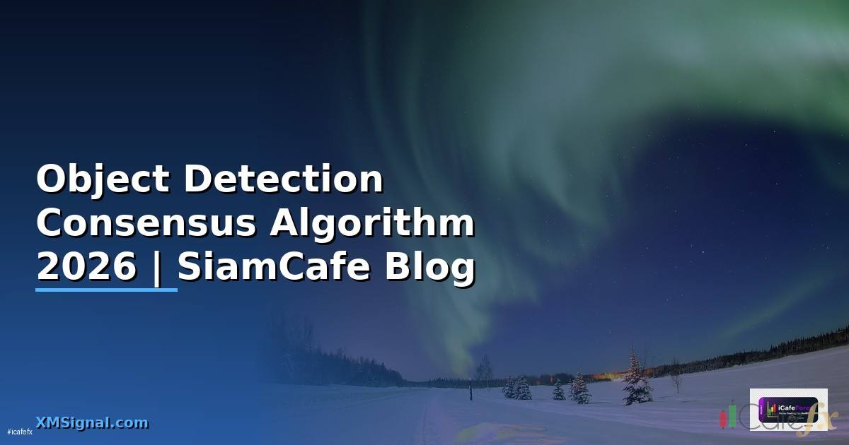 Object Detection Consensus Algorithm