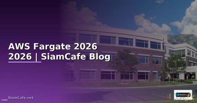 AWS Fargate — คู่มือฉบับสมบูรณ์ 2026