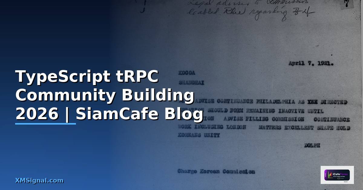 TypeScript tRPC Community Building