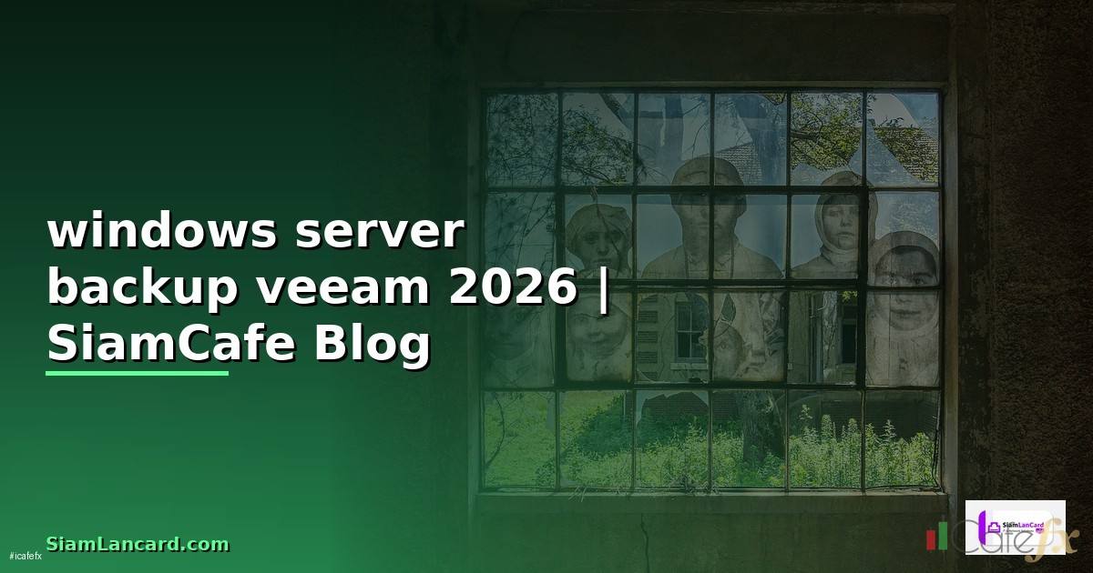 windows server backup veeam