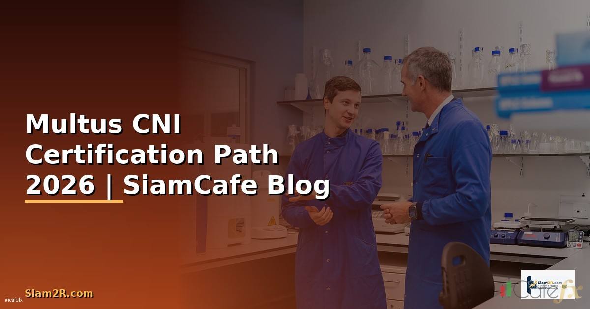 Multus CNI Certification Path