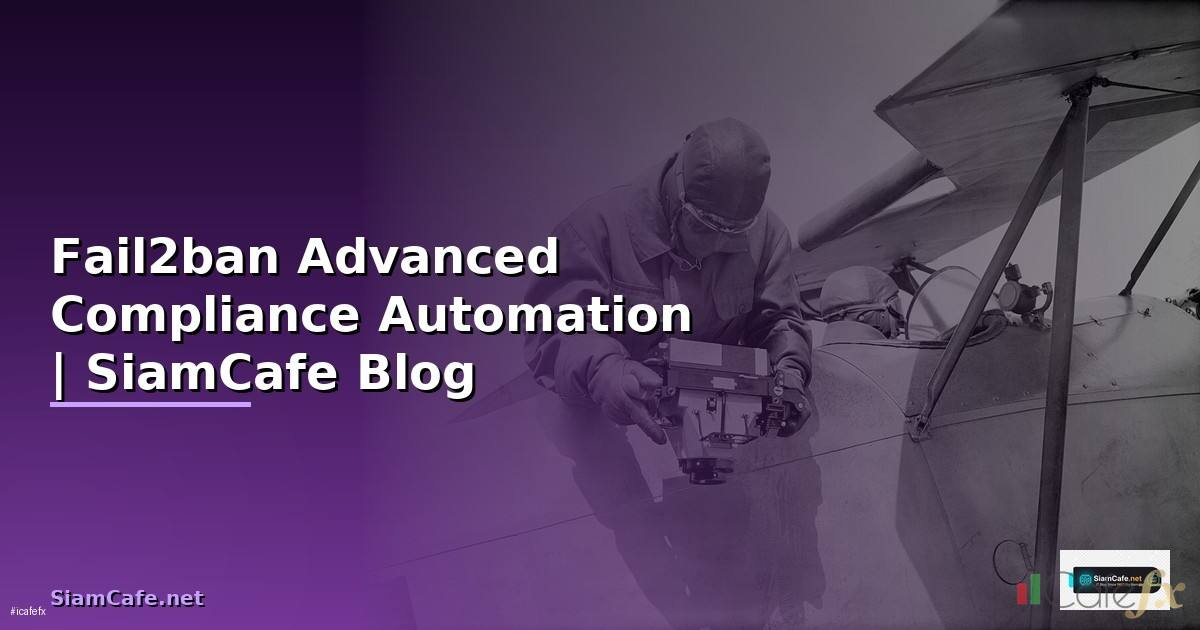 Fail2ban Advanced Compliance Automation